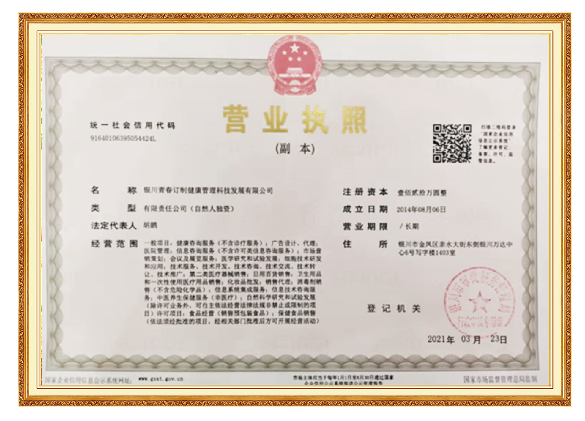&#113;&#121;&#21315;&#20159;&#45;&#113;&#121;&#21315;&#20159;&#40;&#20013;&#22269;&#41;&#19968;&#31449;&#24335;&#26381;&#21153;&#23448;&#26041;&#32593;&#31449;
