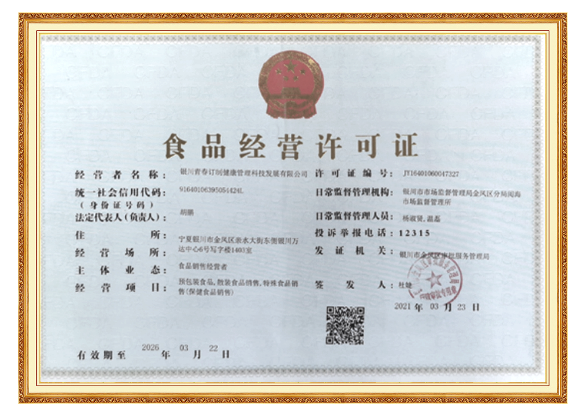 &#113;&#121;&#21315;&#20159;&#45;&#113;&#121;&#21315;&#20159;&#40;&#20013;&#22269;&#41;&#19968;&#31449;&#24335;&#26381;&#21153;&#23448;&#26041;&#32593;&#31449;