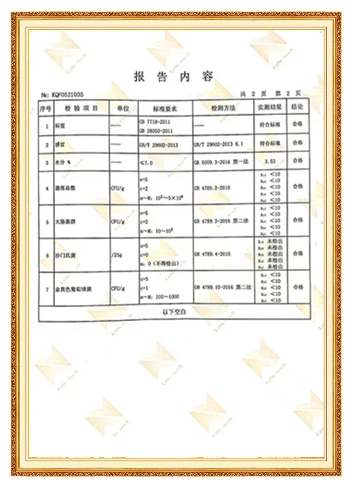 &#113;&#121;&#21315;&#20159;&#45;&#113;&#121;&#21315;&#20159;&#40;&#20013;&#22269;&#41;&#19968;&#31449;&#24335;&#26381;&#21153;&#23448;&#26041;&#32593;&#31449;