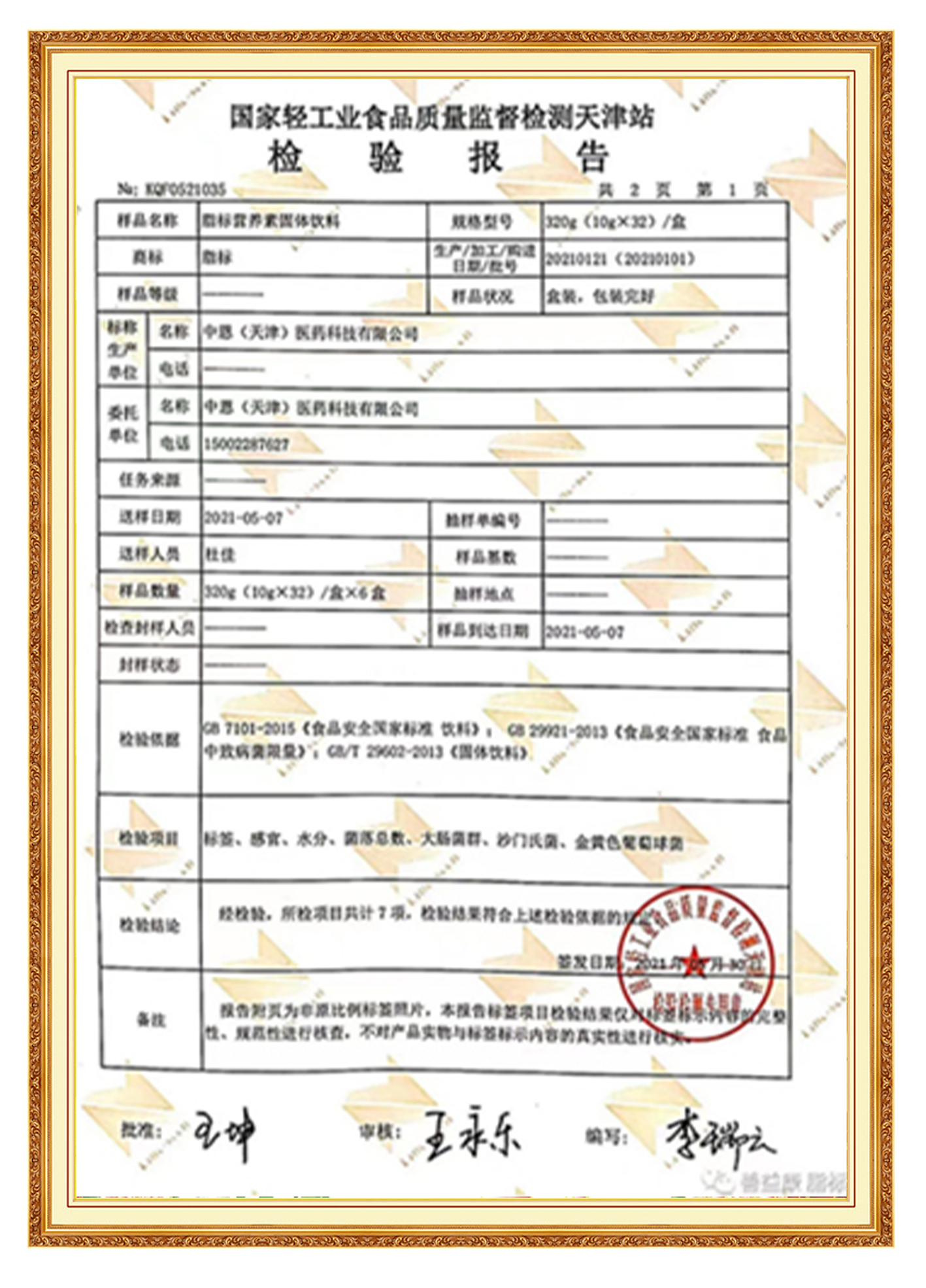 &#113;&#121;&#21315;&#20159;&#45;&#113;&#121;&#21315;&#20159;&#40;&#20013;&#22269;&#41;&#19968;&#31449;&#24335;&#26381;&#21153;&#23448;&#26041;&#32593;&#31449;