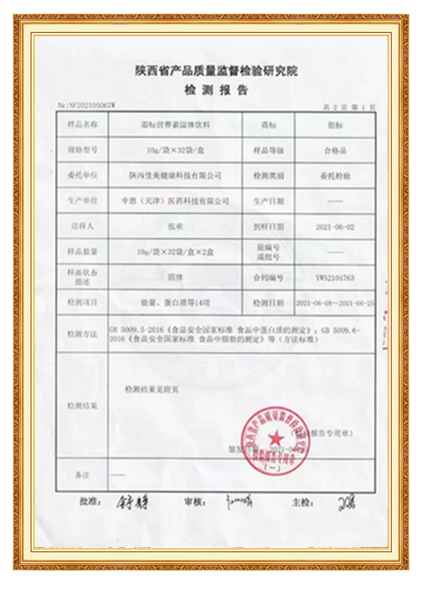 &#113;&#121;&#21315;&#20159;&#45;&#113;&#121;&#21315;&#20159;&#40;&#20013;&#22269;&#41;&#19968;&#31449;&#24335;&#26381;&#21153;&#23448;&#26041;&#32593;&#31449;