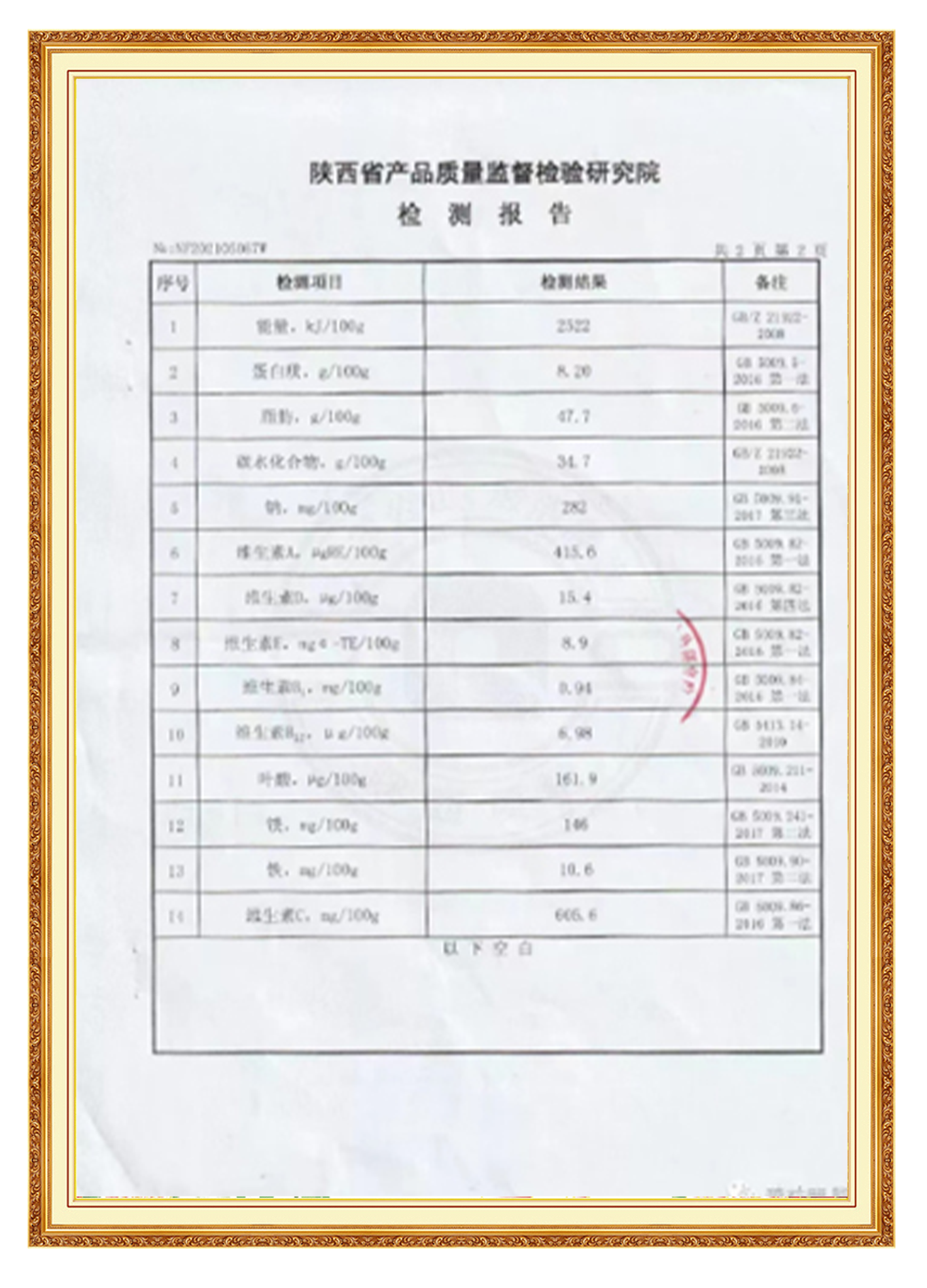 &#113;&#121;&#21315;&#20159;&#45;&#113;&#121;&#21315;&#20159;&#40;&#20013;&#22269;&#41;&#19968;&#31449;&#24335;&#26381;&#21153;&#23448;&#26041;&#32593;&#31449;