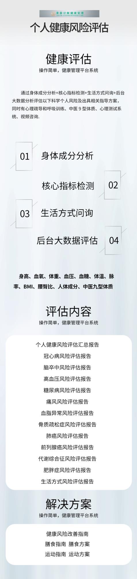 &#113;&#121;&#21315;&#20159;&#45;&#113;&#121;&#21315;&#20159;&#40;&#20013;&#22269;&#41;&#19968;&#31449;&#24335;&#26381;&#21153;&#23448;&#26041;&#32593;&#31449;