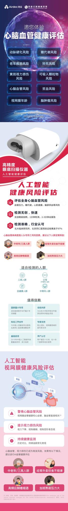 &#113;&#121;&#21315;&#20159;&#45;&#113;&#121;&#21315;&#20159;&#40;&#20013;&#22269;&#41;&#19968;&#31449;&#24335;&#26381;&#21153;&#23448;&#26041;&#32593;&#31449;
