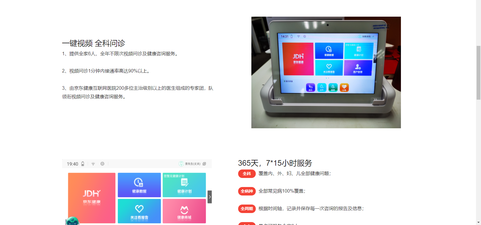 &#113;&#121;&#21315;&#20159;&#45;&#113;&#121;&#21315;&#20159;&#40;&#20013;&#22269;&#41;&#19968;&#31449;&#24335;&#26381;&#21153;&#23448;&#26041;&#32593;&#31449;