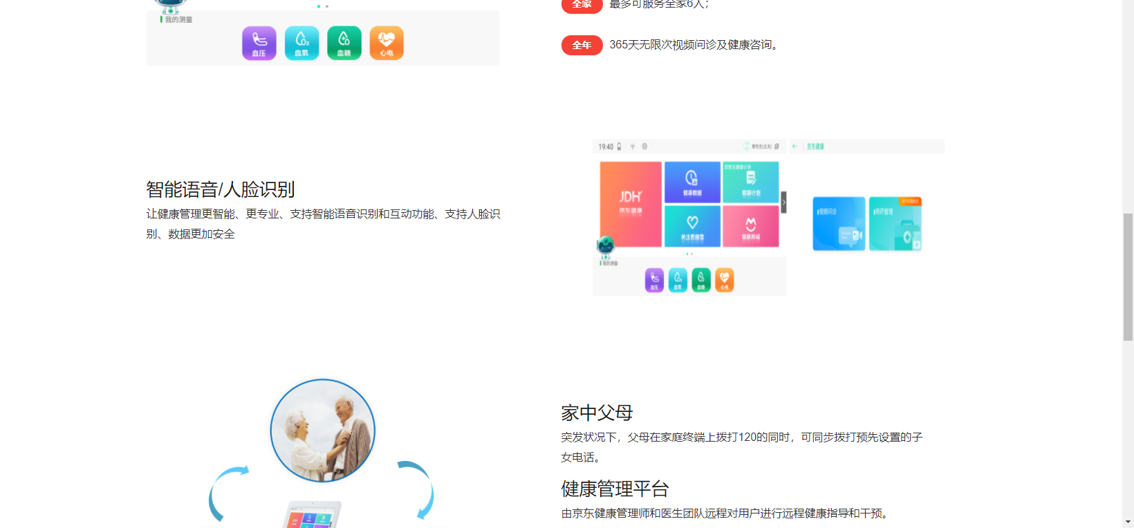 &#113;&#121;&#21315;&#20159;&#45;&#113;&#121;&#21315;&#20159;&#40;&#20013;&#22269;&#41;&#19968;&#31449;&#24335;&#26381;&#21153;&#23448;&#26041;&#32593;&#31449;
