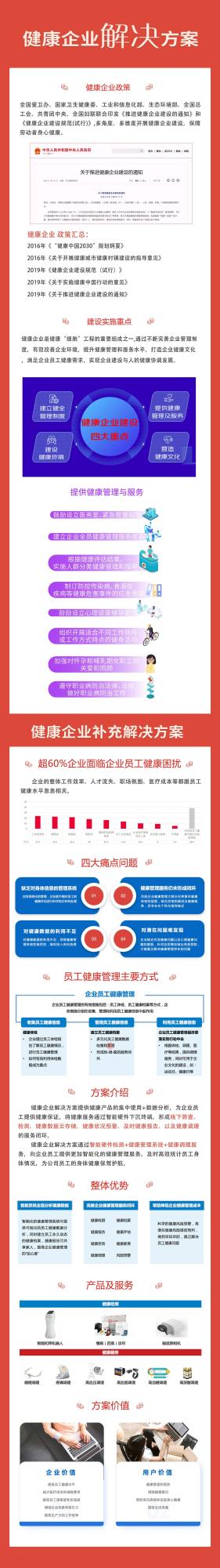&#113;&#121;&#21315;&#20159;&#45;&#113;&#121;&#21315;&#20159;&#40;&#20013;&#22269;&#41;&#19968;&#31449;&#24335;&#26381;&#21153;&#23448;&#26041;&#32593;&#31449;