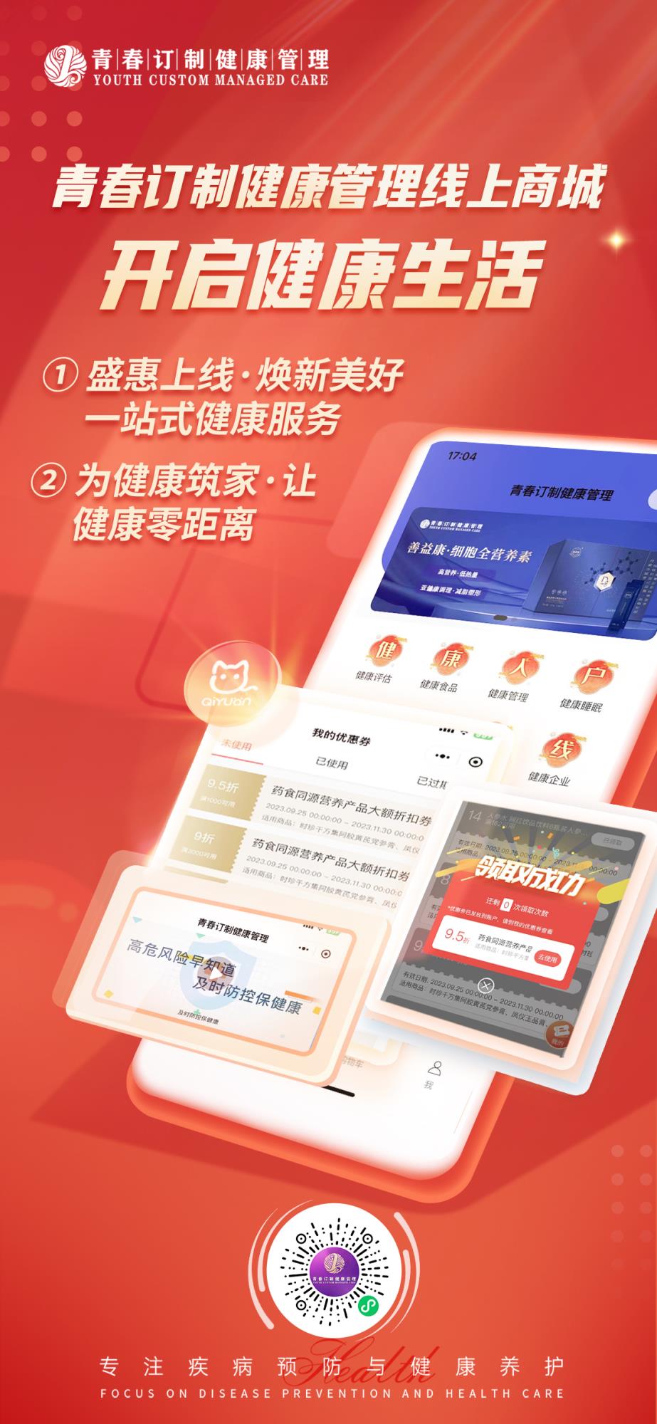 &#113;&#121;&#21315;&#20159;&#45;&#113;&#121;&#21315;&#20159;&#40;&#20013;&#22269;&#41;&#19968;&#31449;&#24335;&#26381;&#21153;&#23448;&#26041;&#32593;&#31449;